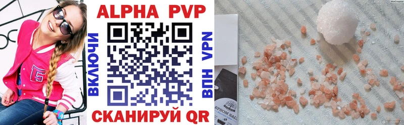 Alpha-PVP СК КРИС  купить наркоту  Горячеводский 