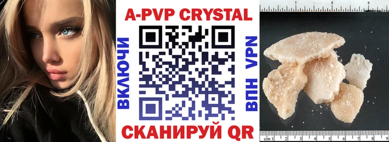 A PVP СК Горячеводский