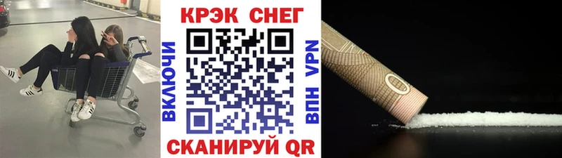 kraken зеркало  Горячеводский  Кокаин 99% 
