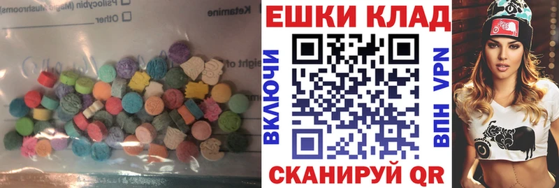 Ecstasy VHQ  Горячеводский 