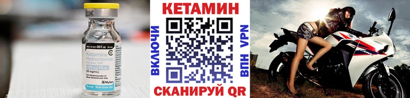 где купить наркоту  Горячеводский  kraken зеркало  Кетамин VHQ 