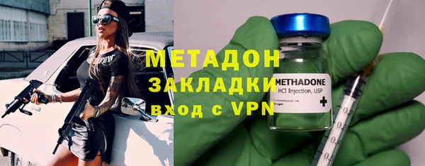 гидра Лиски