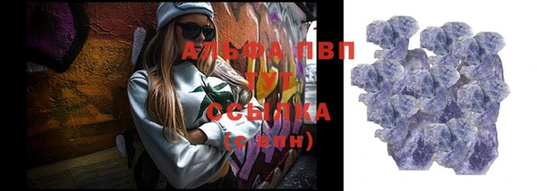гидра Лиски