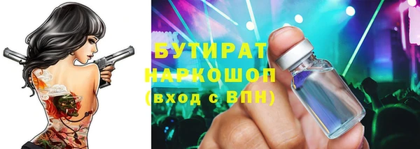 гидра Лиски
