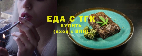 гидра Лиски