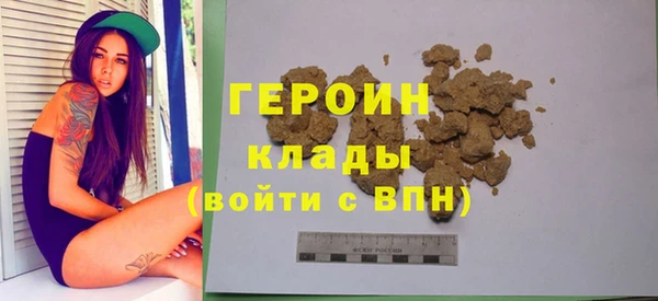 гидра Лиски