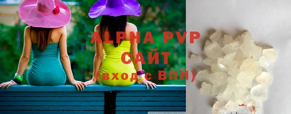 гидра Лиски