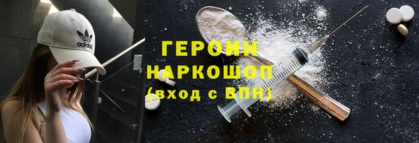 гидра Лиски