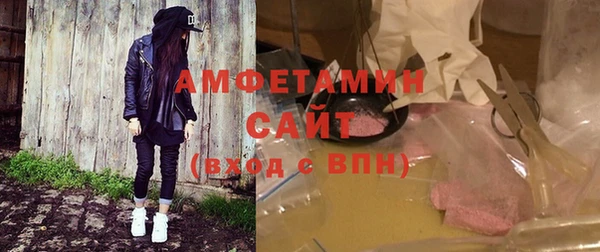 гидра Лиски