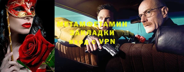 гидра Лиски