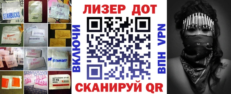 купить закладку сайты даркнета состав мега LSD-25 экстази ecstasy Горячеводский