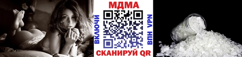 МДМА Molly  закладки  Горячеводский 
