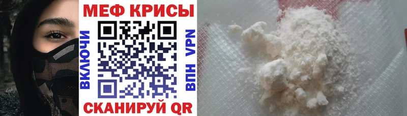 цена наркотик  кракен сайт  Меф кристаллы  Горячеводский 